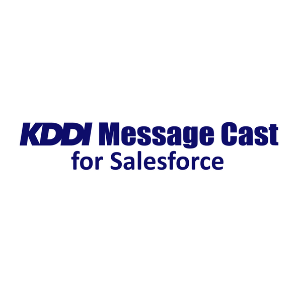 KDDI Message Cast for Salesforce