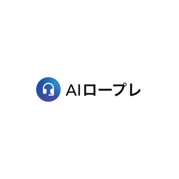 AIロープレ